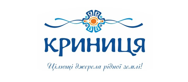 Криниця