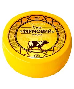 Сир твердий Чутянка Фірмовий 50% Полтавочка 7,5-8,5кг круг (ціна за КГ)
