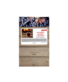 Глінтвейн Святковий з соком Вишні