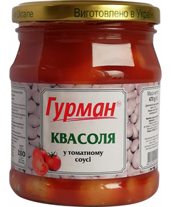 Квасоля Гурман в томатному соусі 450г (4820099010225)