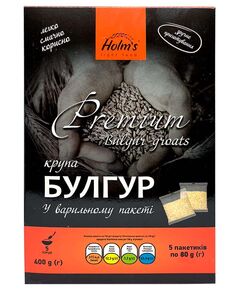 Булгур крупний Holm's у варильному пакеті 400г (4820076461446)