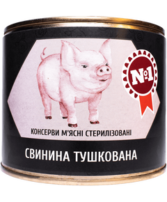 Свинина тушкована ДСТУ Кузьмичі 525 г (4820105100230)