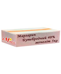 Маргарин Бутербродний 40% Мако 5кг (ціна за КГ)