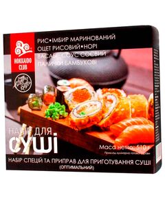 Набір для приготування суші Hokkaido Club 510г