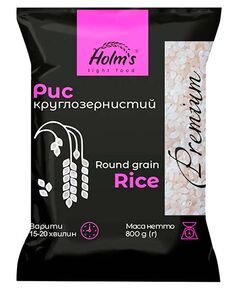 Рис круглозернистий Holm's light foods 800г (4820076461651)