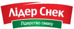 ТОВ «ЛІДЕР СНЕК»