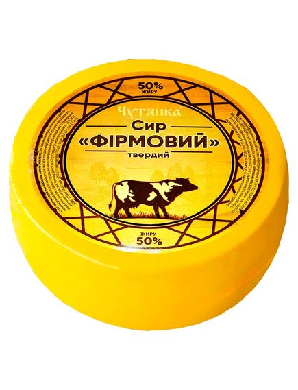 Сир твердий Чутянка Фірмовий 50% Полтавочка 7,5-8,5кг круг (ціна за КГ)