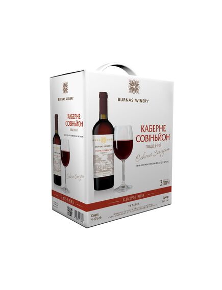 Каберне Совіньйон. Вино сортове напівсолодке червоне. Bessarabia Голіцинські вина Bag in box 3 л, зображення 2