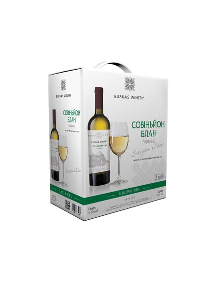 Совіньйон Блан. Вино сортове напівсолодке біле  3 л Bessarabia Голіцинські вина Bag in box 3 л, зображення 2