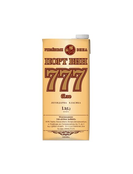 Портвiн 777. Вино типу порт, біле. ПОРТВИН 777 Burnas Winery 1л