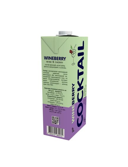 WineBerry 1л