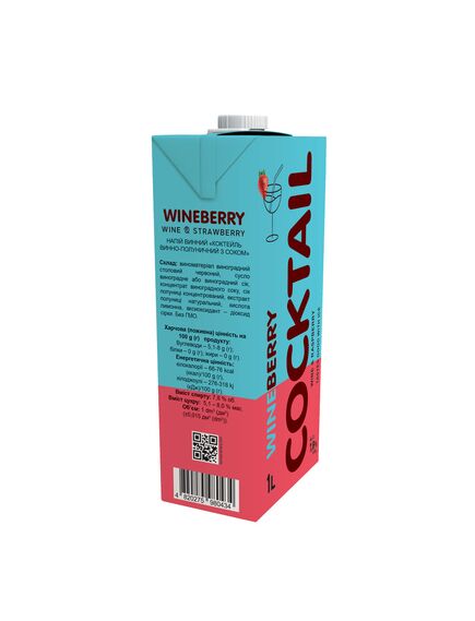 Wine&Strawberry Коктейль з вина та полуничним з соком. WineBerry 1л, зображення 3