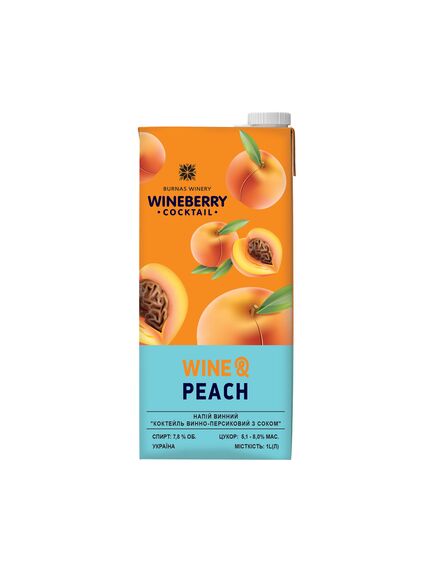 Wine&Peach Коктейль з вина та соком персика. WineBerry 1л