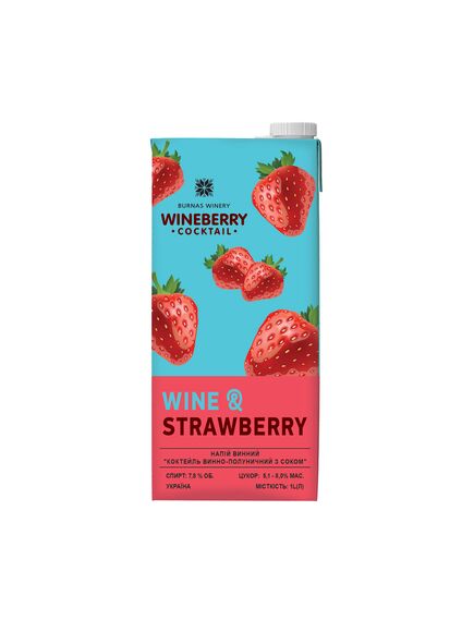 Wine&Strawberry Коктейль з вина та полуничним з соком. WineBerry 1л