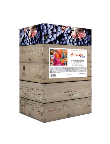 Sprizzano Perolli  помаранчеве вино  для коктейлів типу Spritz. (flavored wine), зображення 3 Sprizzano Perolli  помаранчеве вино  для коктейлів типу Spritz. (flavored wine), зображення 3