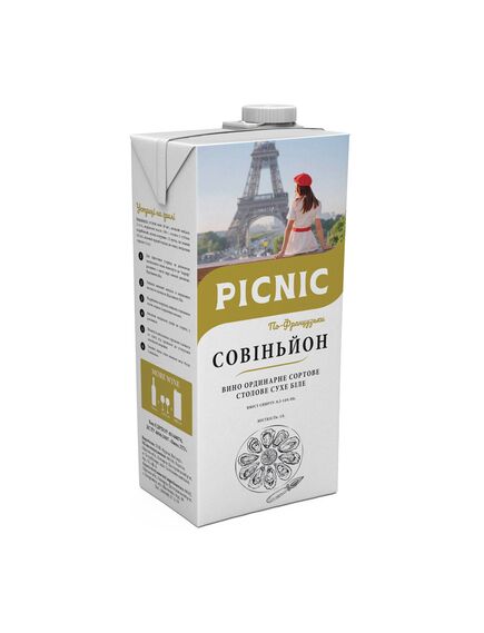 Совіньйон. Вино сортове сухе біле Совіньйон "Picnic" 1л, зображення 2