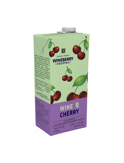 WineBerry 1л