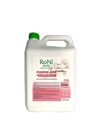 Засіб для чищення кухні RONI антижир з ароматом грейпфрута 5л (каністра)