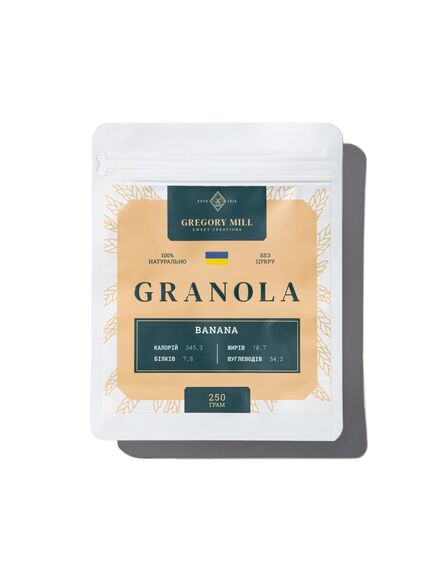 Гранола Gregory Mill Banana, 250 г