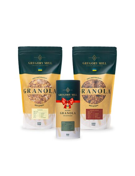 Набір граноли Banana, Cherry Boom 2 кг & Apple pie 500г у подарунок Gregory Mill