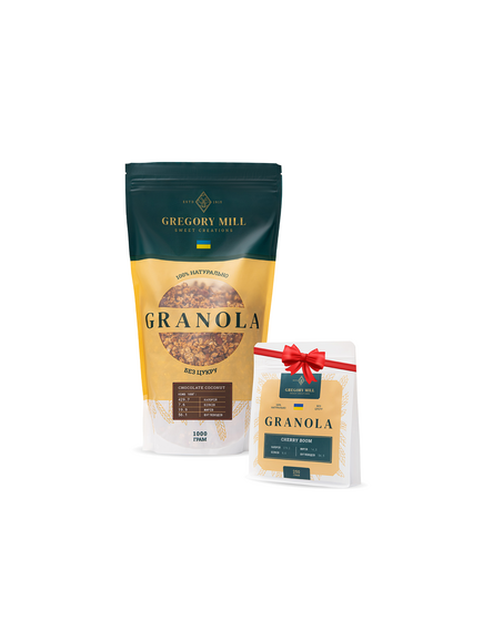 Набір граноли Mini Chocolate Coconut, 1 кг & Cherry Boom, 250 г у подарунок Gregory Mill