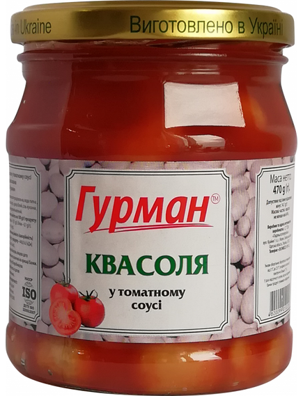 Квасоля Гурман в томатному соусі 450г (4820099010225)