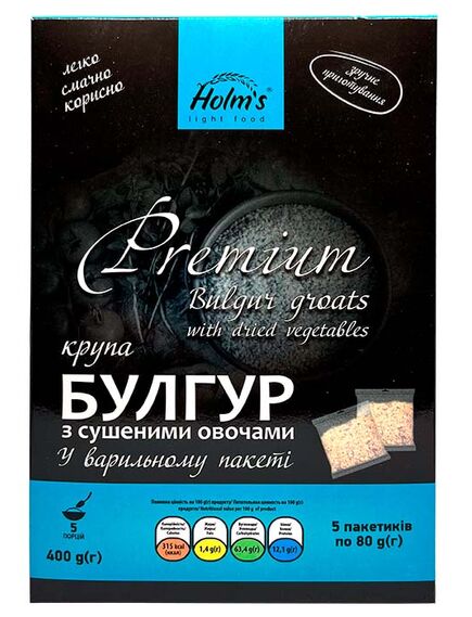 Булгур з овочами Holm's у варильному пакеті 400г (4820076461828)