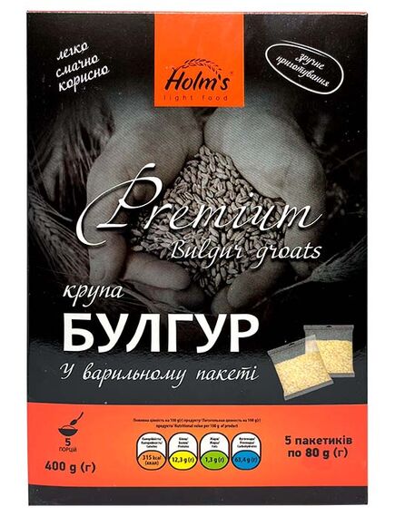 Булгур крупний Holm's у варильному пакеті 400г (4820076461446)