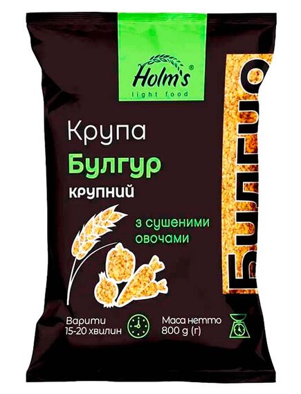 Булгур з овочами Holm's 800г