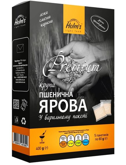 Крупа пшенична ярова HOLM'S light food у варильному пакеті 400г (5шт*80г) 4820076461309