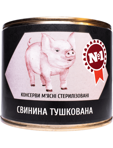 Свинина тушкована ДСТУ Кузьмичі 525 г (4820105100230)