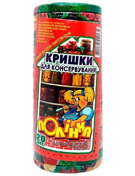 Кришка Полінка ТВ-66 "Овочі Фрукти", зображення 2