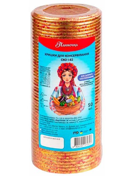 Кришка СКО-82 "Панночка" (50шт), зображення 2