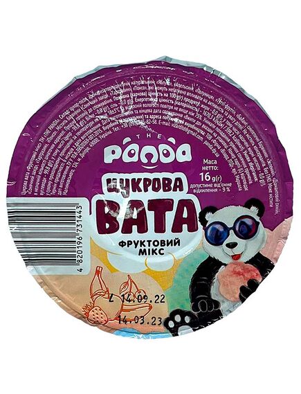 Вата цукрова Panda 16г стакан (4820196731443)