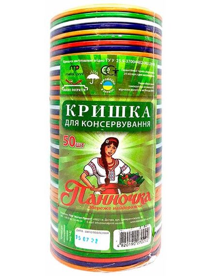 Кришка СКО-82 "Патріотична" Панночка (50шт), зображення 2