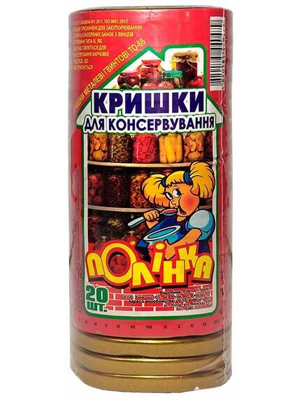 Кришка ТВ-66 "Золото" Полінка (20шт), зображення 2