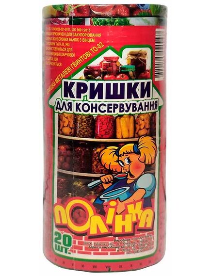 Кришка Полінка ТВ-82 "Овочі Фрукти", зображення 2