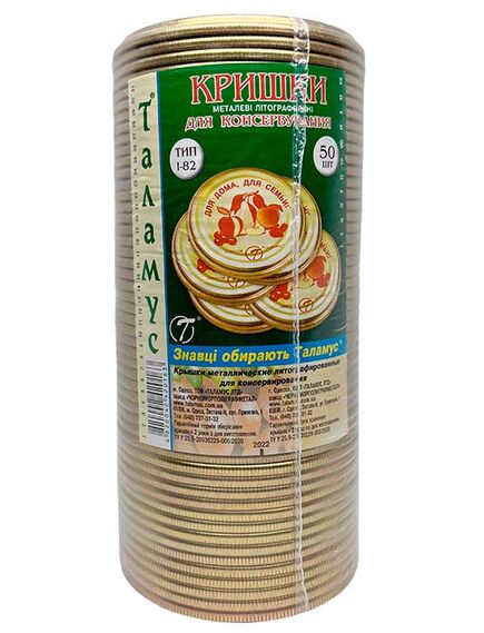 Кришка Таламус СКО-82, зображення 2