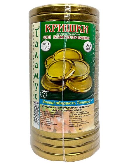 Кришка Таламус ТВ-82 Лак золото, зображення 2