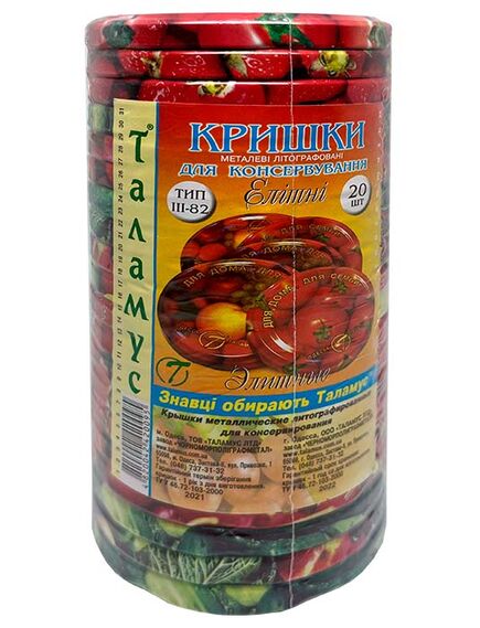 Кришка Таламус ТВ-82 "Овочі Фрукти", зображення 2