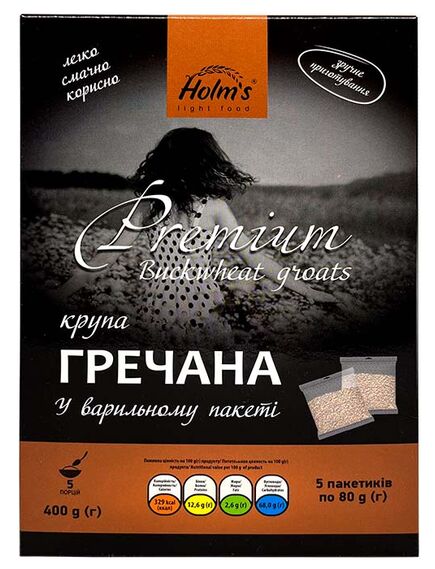 Крупа гречана Holm's у варильному пакеті 400г (5шт*80г)