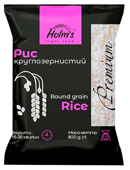 Рис круглозернистий Holm's light foods 800г (4820076461651)