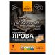 Крупа пшенична ярова HOLM'S light food у варильному пакеті 400г (5шт*80г) 4820076461309, зображення 2